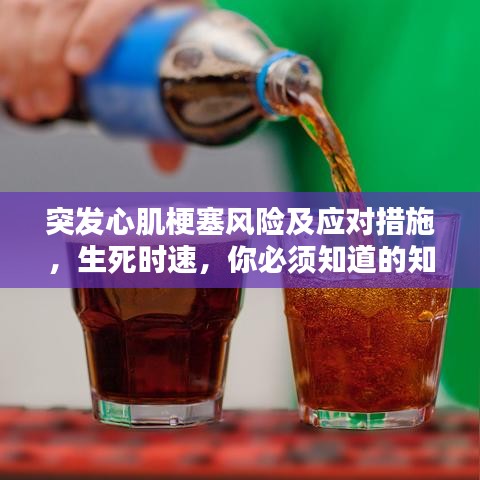 人杰地灵 第2页