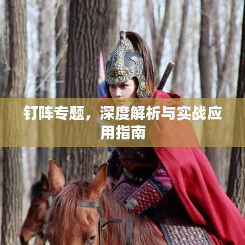 张敞画眉 第2页