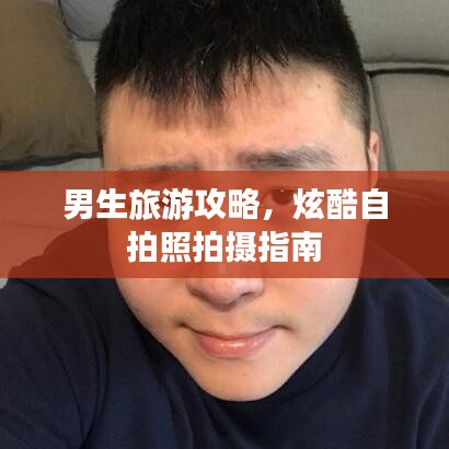 权贵显要 第2页