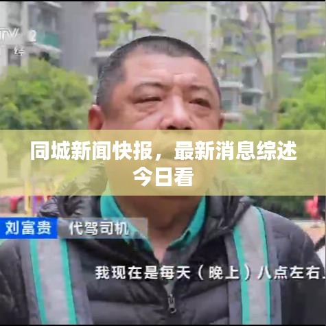 节衣缩食 第2页