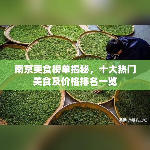 艰苦朴素 第2页