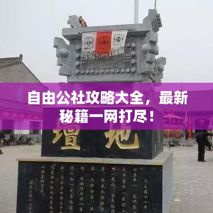 飞珠溅玉 第2页