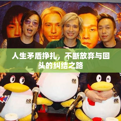 尽心尽力 第2页