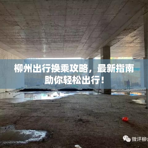 莺声燕语 第2页