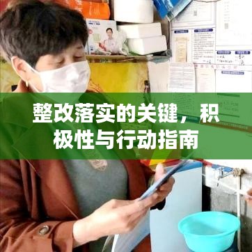 随圆就方 第2页