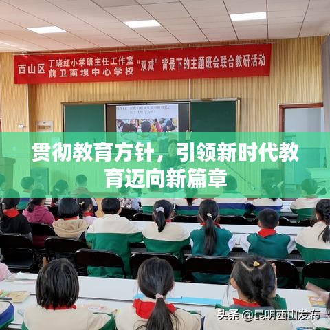 火伞高张 第2页