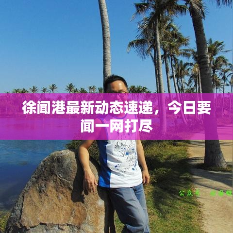 仙风道骨 第2页