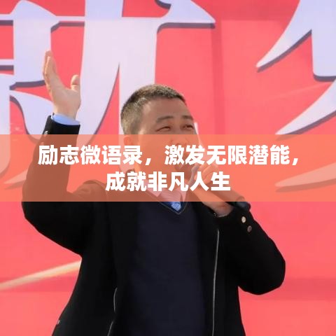 龙马精神 第2页