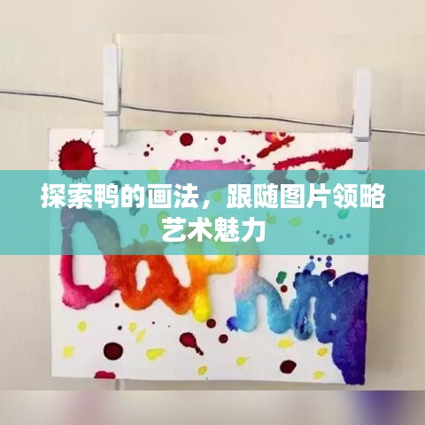 晋惠闻蛙 第2页