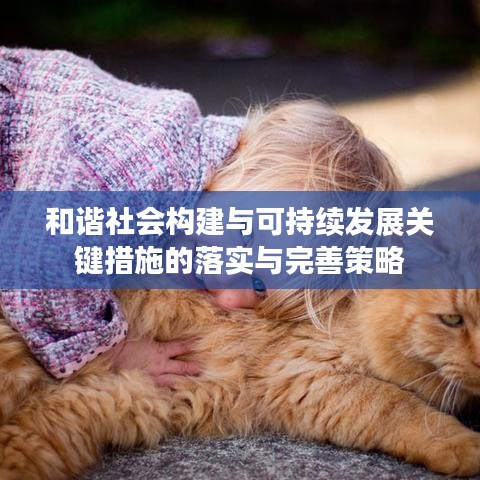 富贵荣华 第2页