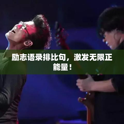 还醇返朴 第2页