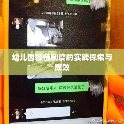 张灯挂彩 第2页