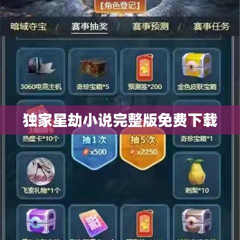 新闻中心 第24页