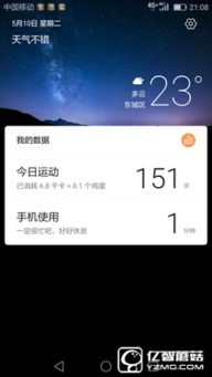 微信安装旧版本,科技成语分析定义&amp;冒险版_v8.691