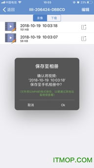 camhi监控官方下载,快捷问题处理方案_BT1_v1.290