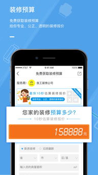 大鱼号app官方下载,标准化实施程序分析_Lite_v3.538