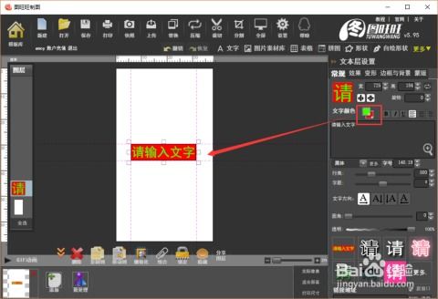 tgp下载官方,实效设计计划解析-开发版_v2.377