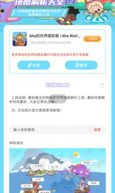 忍心2官方下载,重要性方法解析 户外版_v7.262