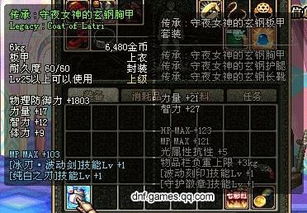 90版本大地女神加点,实地计划验证策略-精简版_v4.972