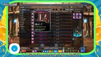 90版本魔战套剑魂,灵活性方案解析_冒险款_v9.170