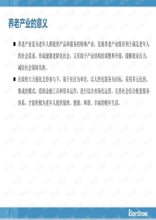 云之家老版本，高效解读说明_纪念版_v2.408，全面介绍与应用场景分析