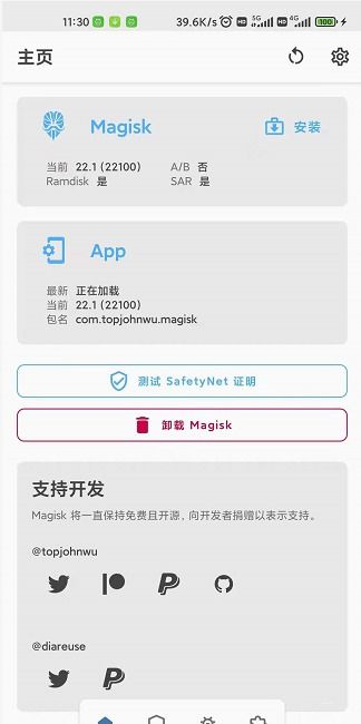 小米5刷开发版本，简易操作指南，实效性解读策略模拟版_v10.428