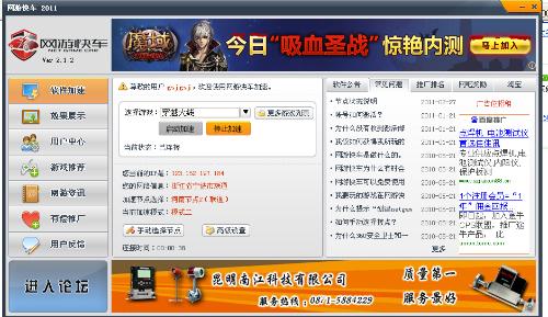 别再找了！电信官方软件下载系列——10个强大免费神器，真正零套路、个人商用皆可！