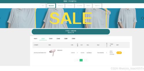 Adobe官方下载后经典旧版本解析，4K_v6.779深度探讨