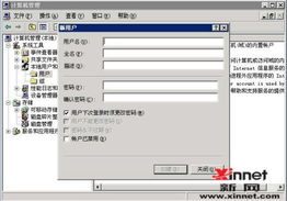 如何彻底卸载dota27.0版本，结构化计划评估_V版_v7.147并清理所有残留文件和注册表
