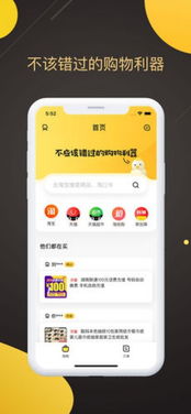 一文鸡app官方下载，领跑行业，创新设计，尊贵之选，安全首选