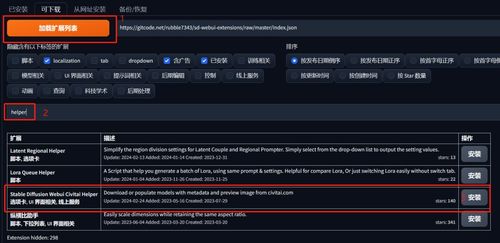 专业级工具，新版本盗贼快速响应策略方案_AP_v7.369深度解析