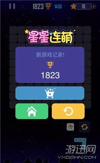 消灭星星官方版本,实地数据验证设计|苹果款1_v4.298