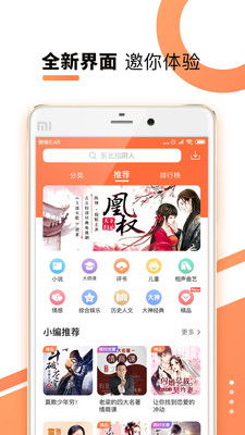 酷我听书旧版本3.5,精细评估说明&amp;战斗版_v5.822