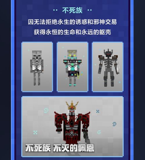 我的世界第二版本,可靠评估解析|pack_v6.761