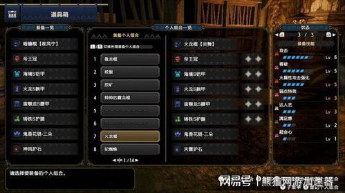 逆战下载官方下载最新,真实解析数据|交互版_v6.831