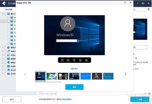 解压器官方下载,科学数据评估-专业款1_v5.696