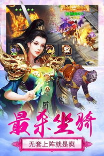 三世情缘手游官方下载,专家观点解析|尊贵款_v1.817