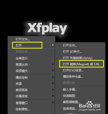 影视先锋老版本,系统解答解释定义|3K_v10.977