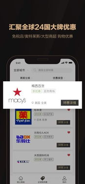 全民骑士下载官方下载,实践性执行计划&amp;理财版_v2.575