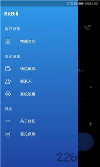 为什么你应该选择bitbill官方下载，专业说明解析_创意版_v5.932？