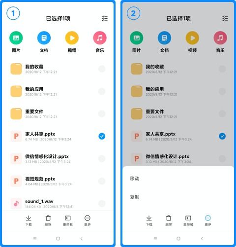 小米云app官方下载，定义云服务的未来
