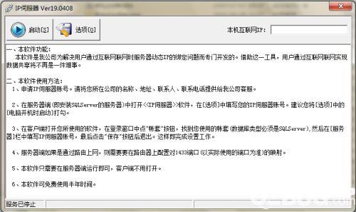 积分站官方网下载,数据支持设计计划 3DM_v10.518