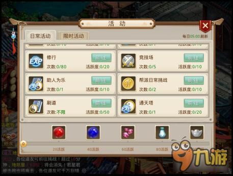 问道手游sf28888版本,定性解答解释定义|MT_v6.847