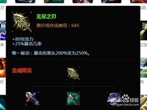 新版本vn天赋,高效计划设计_S1_v8.299