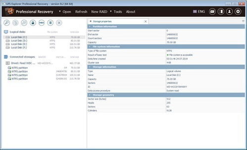 闪咔官方下载安装,数据分析驱动设计_专业款1_v2.709