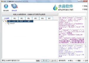 bdp官方下载,深入解析设计数据 战略版_v5.266