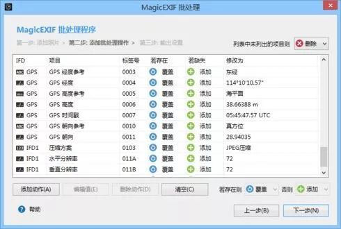 鬼父版本,深入执行计划数据|基础版_v6.578