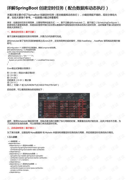 ucjicc官方下载,权威研究解释定义&amp;完整版_v4.444