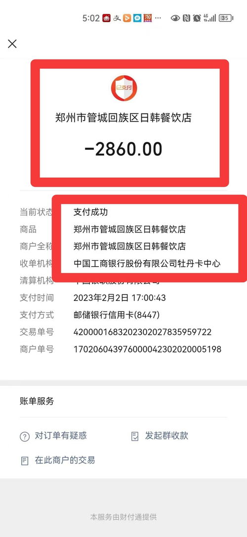 办公软件一带版本一代神，专家解读说明_特别版_v7.677，提升个人与团队效率的综合解决方案