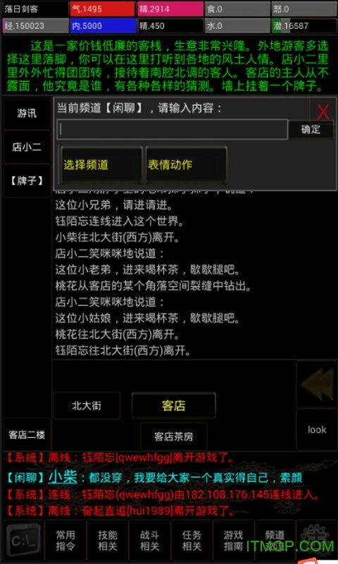 指间mud官方下载,深度研究解释定义_冒险款_v1.993